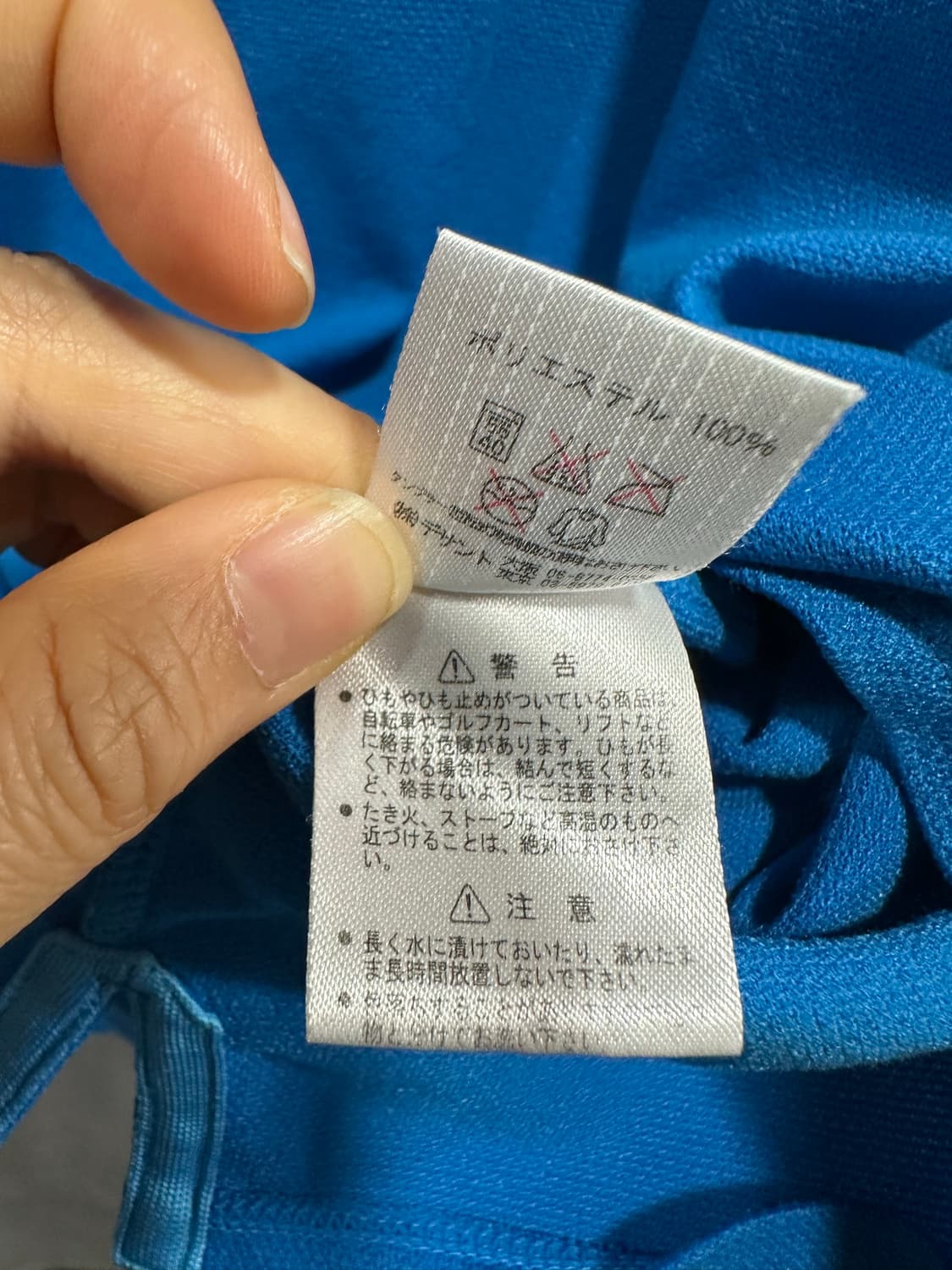 데상트 이탈리아 와펜 기능성 반팔 폴로셔츠 일본판 M 상품이미지8