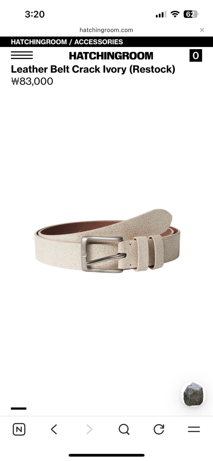 해칭룸 벨트 Leather Belt Crack Ivory 상품이미지1
