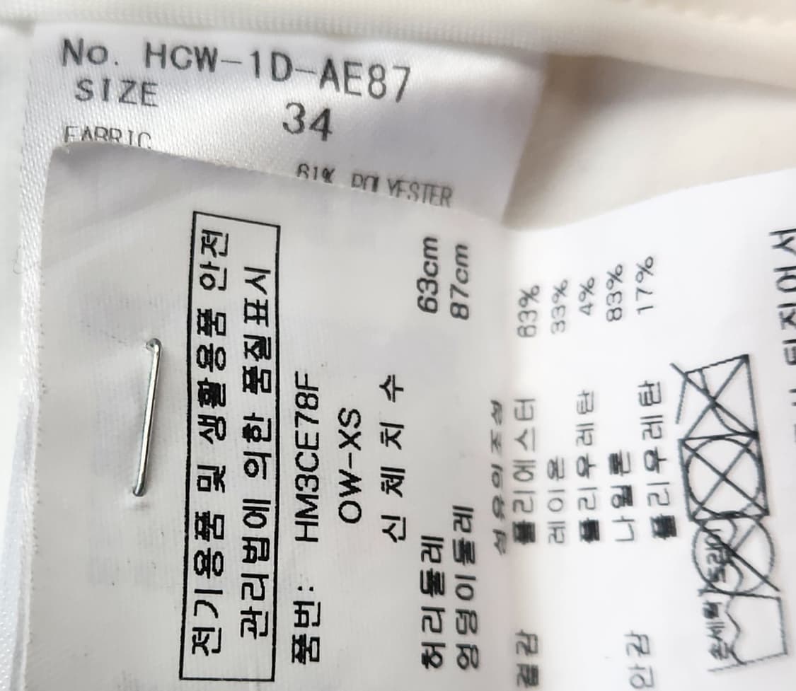 혼가먼트 여성 골프 스커트 63 상품이미지5