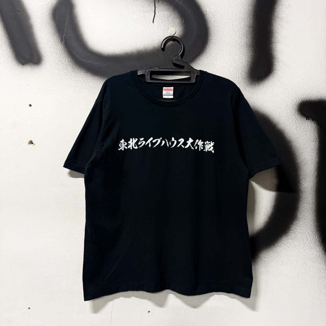 United Athle 카타카나 빅 프린팅 반팔 티셔츠 상품이미지1