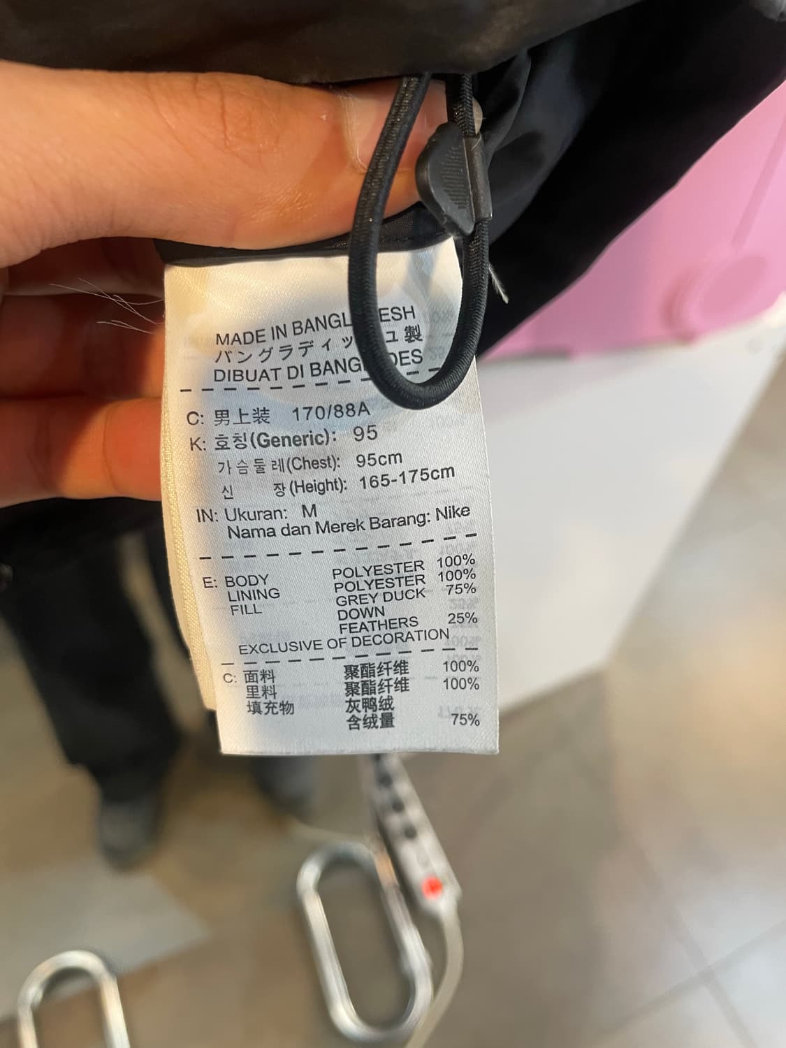 나이키 맨유 콜라보 패딩 상품이미지3