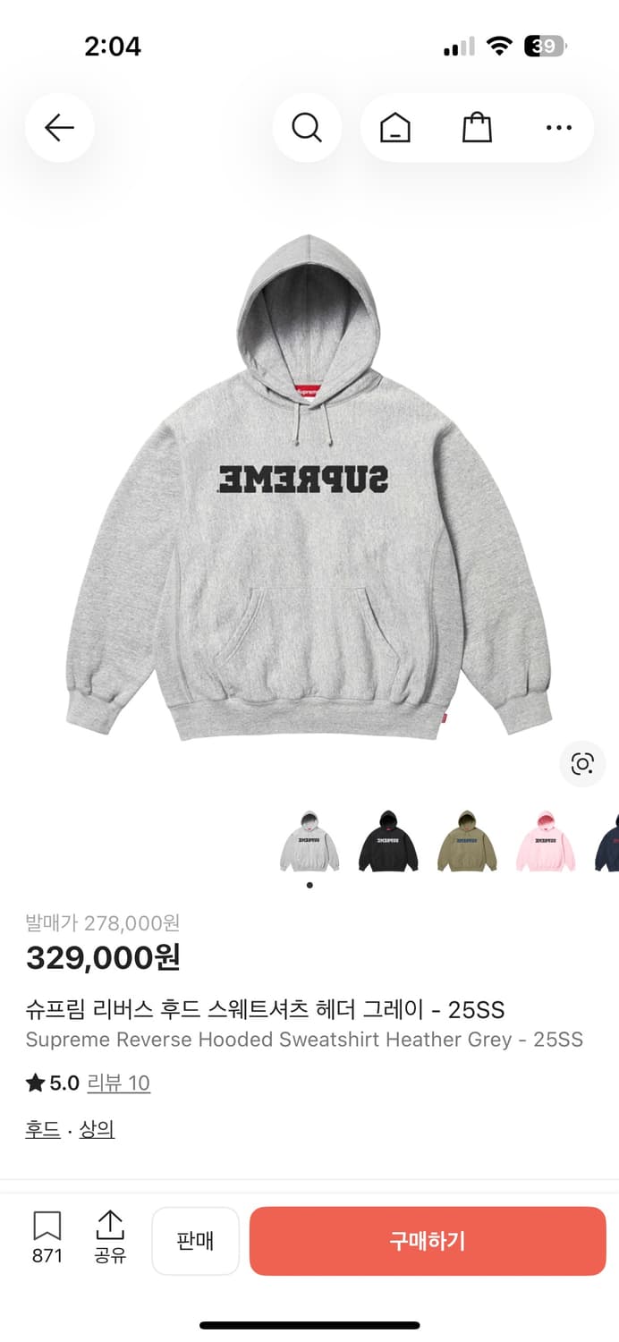 Supreme Reverse Hooded Sweatshirt/L 상품이미지3