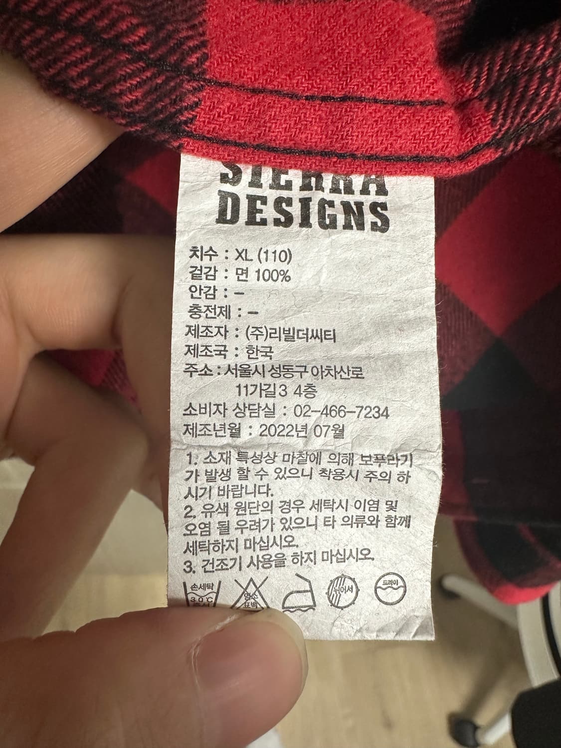 시에라디자인 플란넬 체크셔츠 XL 상품이미지3