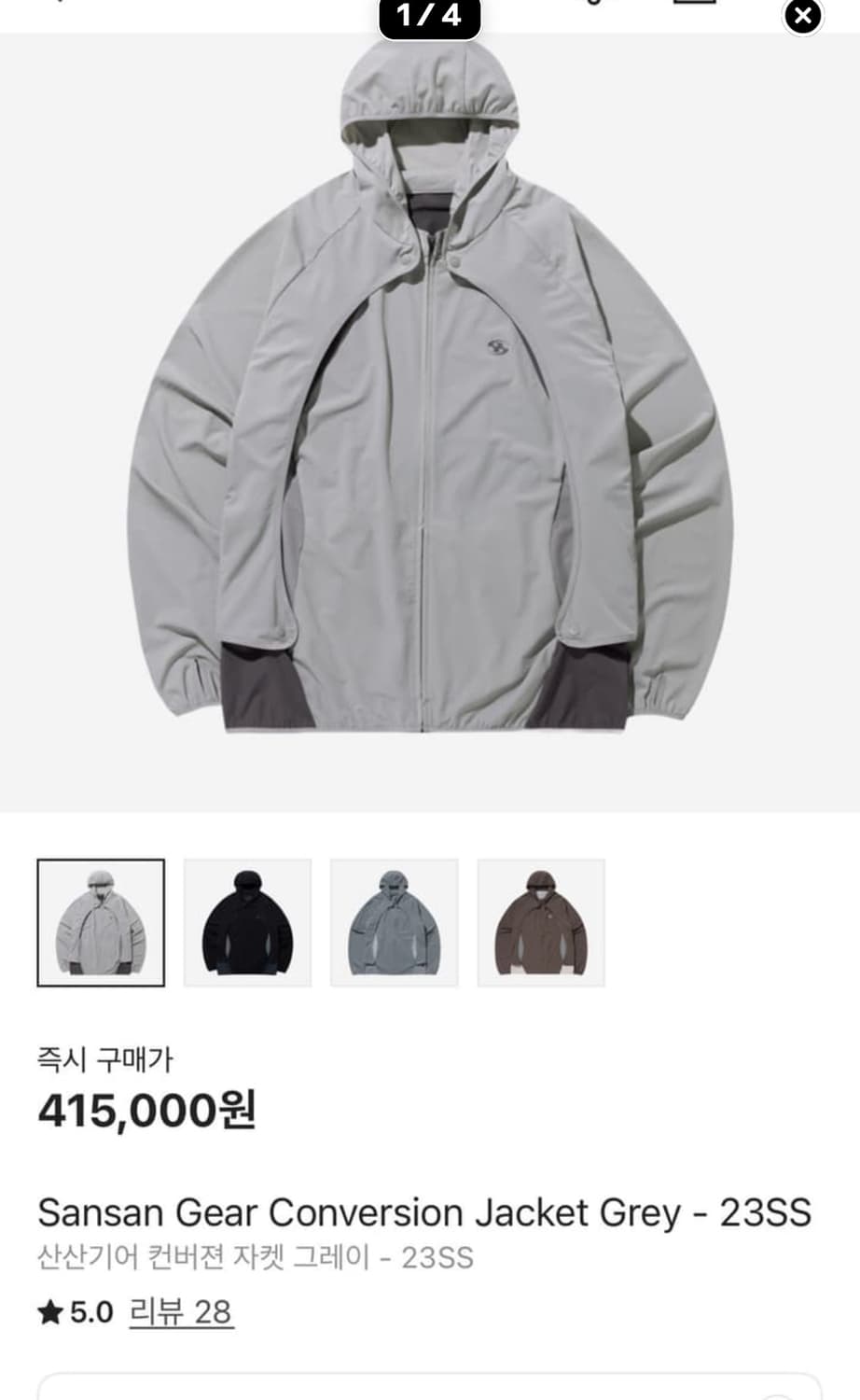 산산기어 컨버젼 자켓 그레이 23SS  상품이미지1
