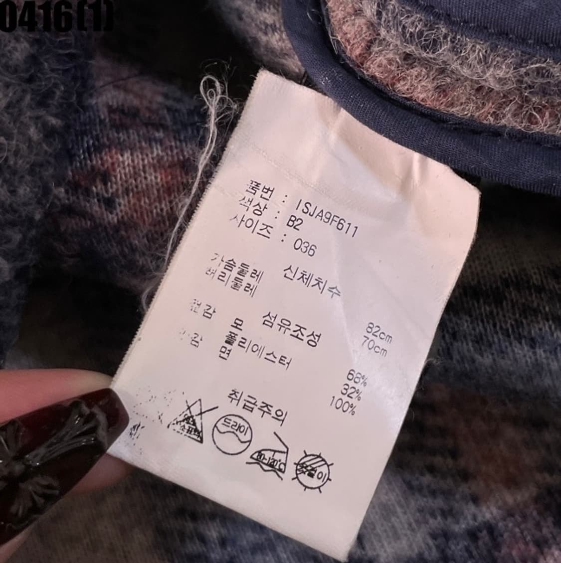 이자벨마랑 자켓 상품이미지4