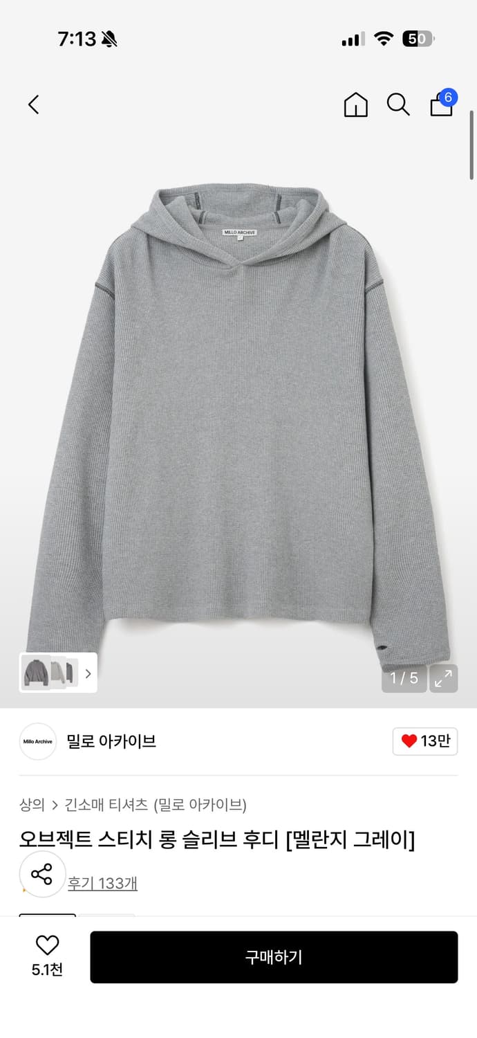 밀로 아카이브 / 오브젝트 스티치 롱 슬리브 후디 [멜란지 그레이 상품이미지1