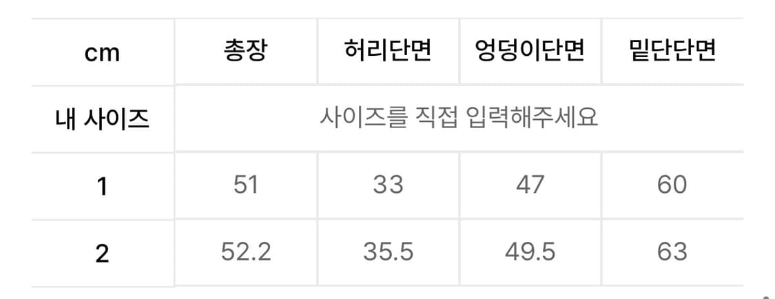 뚜오미오 랩 플리츠 스커트 차콜 허그유어스킨 코이세이오 상품이미지10