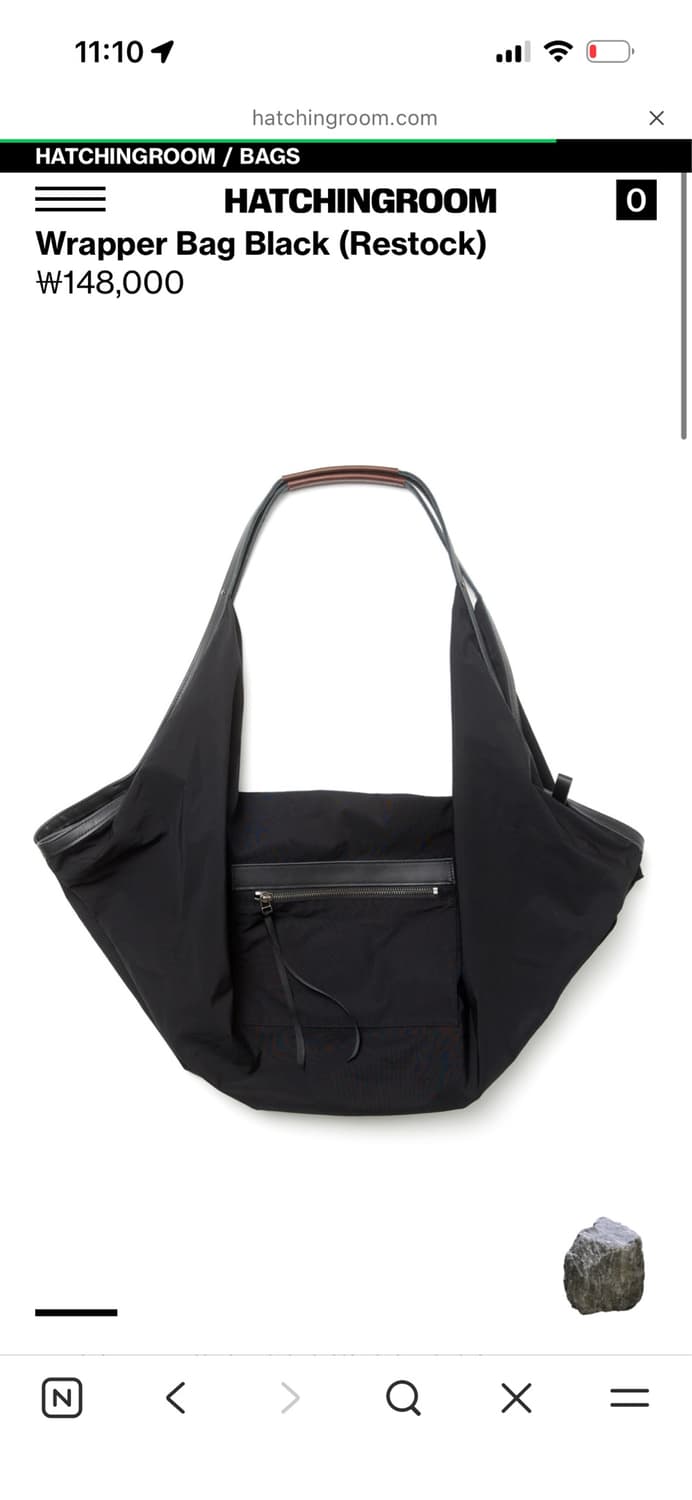 해칭룸 Wrapper Bag black 판매 상품이미지1