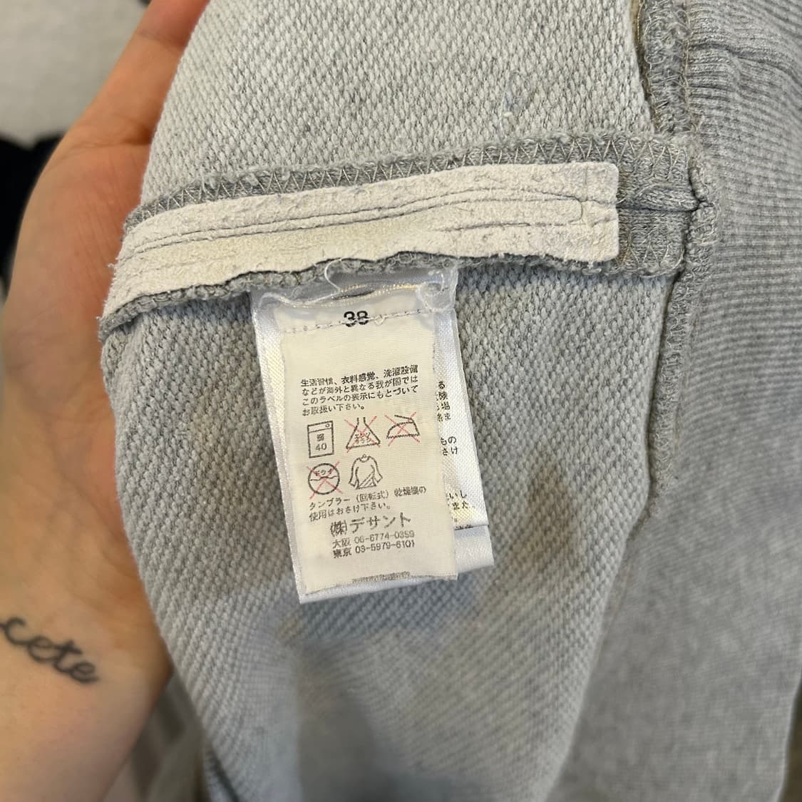 엄브로 잉글랜드 맨투맨 상품이미지6