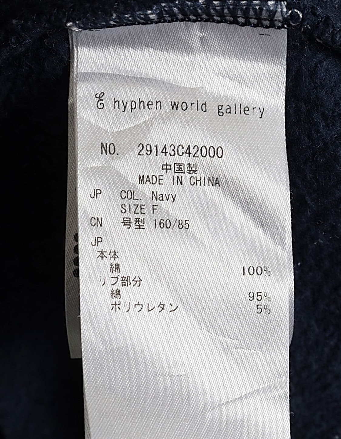 Champion x E hyphen world gallery 상품이미지6
