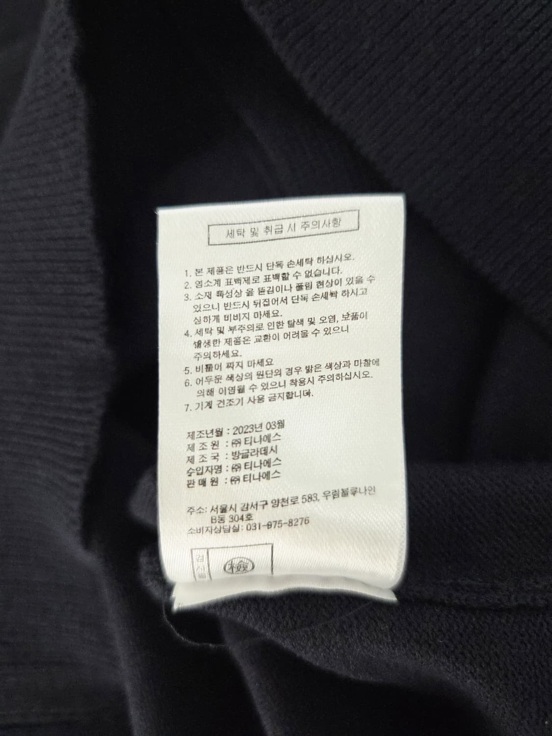 KARL LAGERFELD 칼라거펠트 파리 배색 카라 니트 베스트 상품이미지7