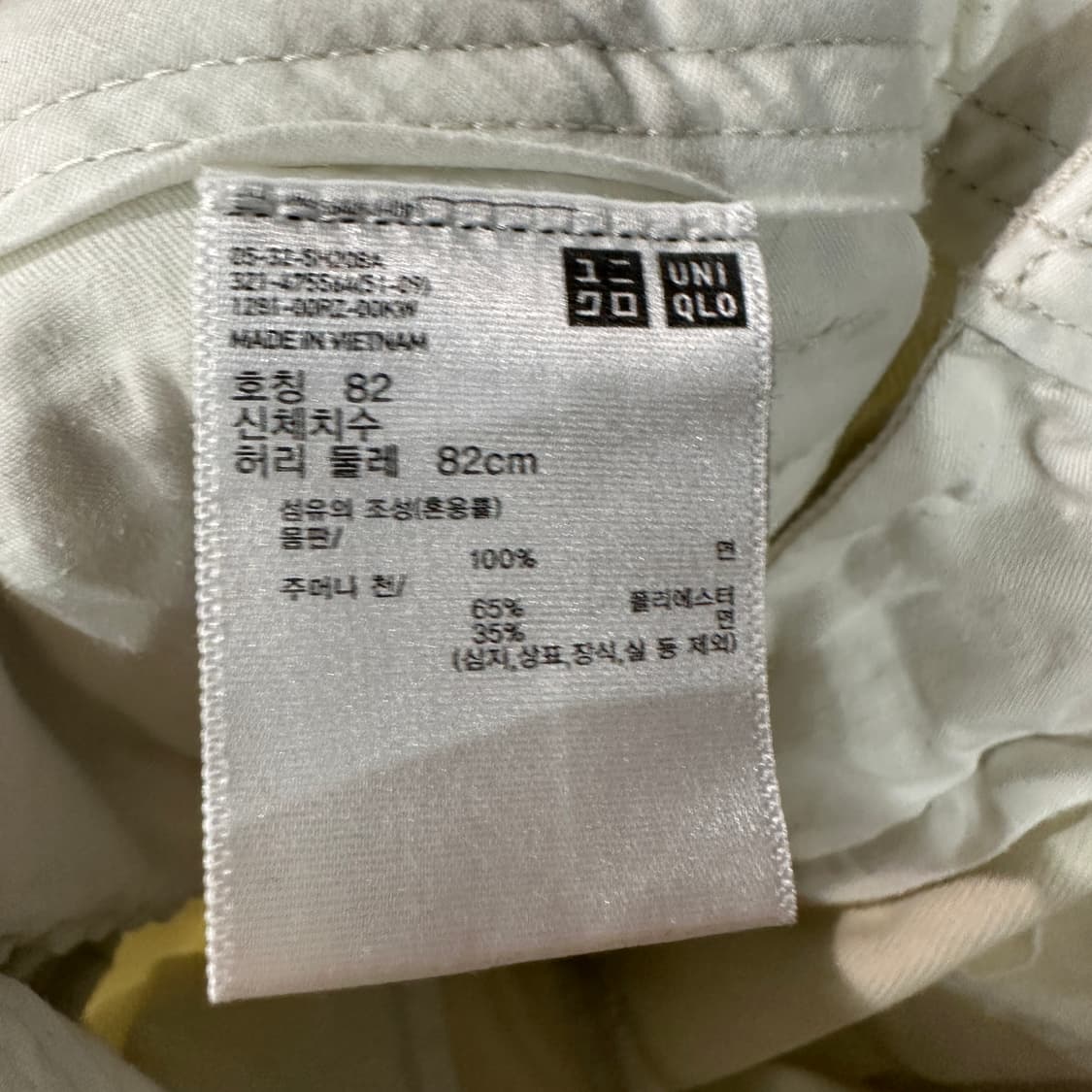 유니클로U 치노팬츠 면바지 32 상품이미지4
