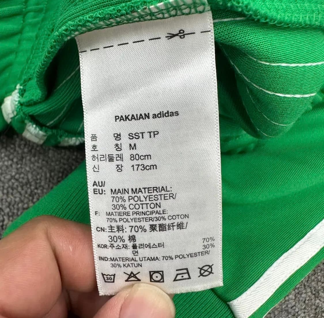 아디다스 트랙 조거팬츠 상품이미지4