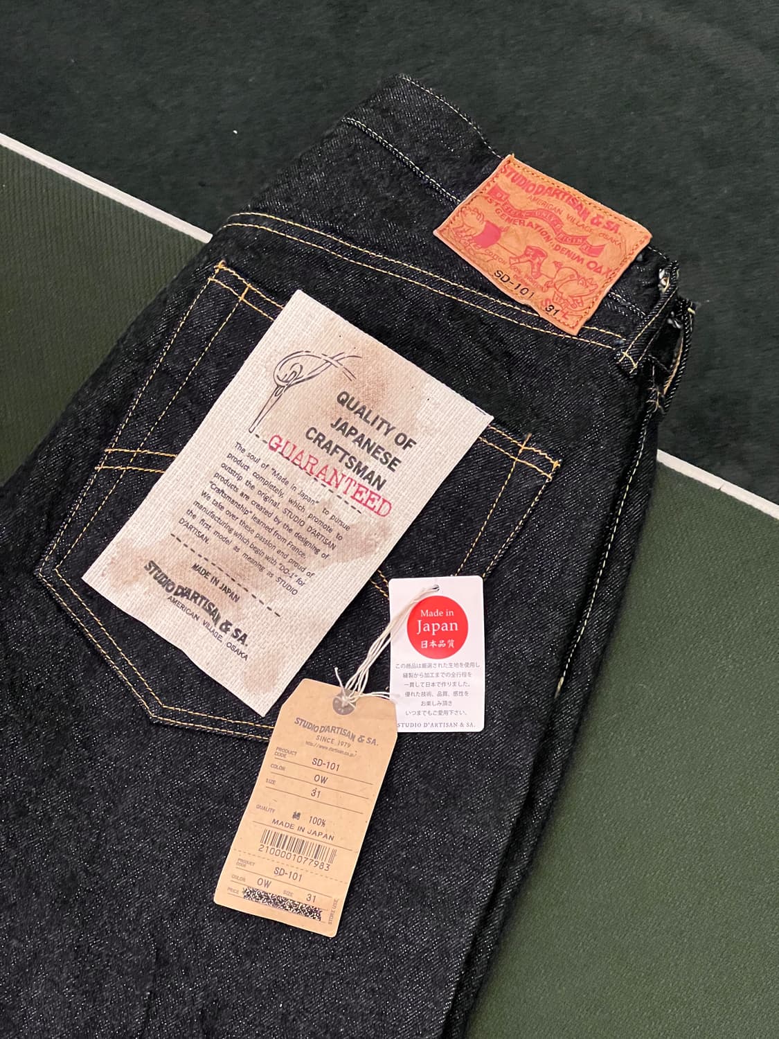 스튜디오다치산 SD-101 데님 31사이즈 팝니다. 상품이미지1
