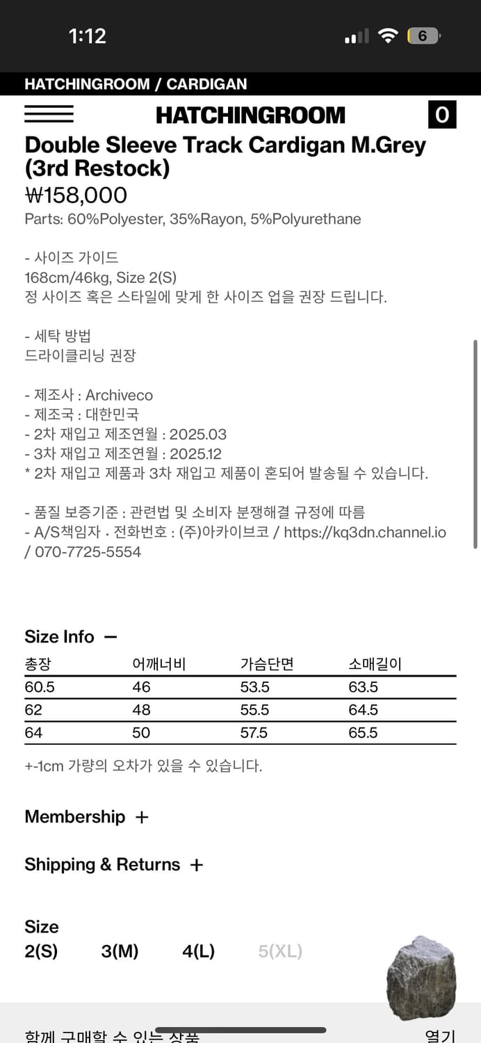 해칭룸 더블 슬리브 트렉 가디건 그레이 상품이미지3