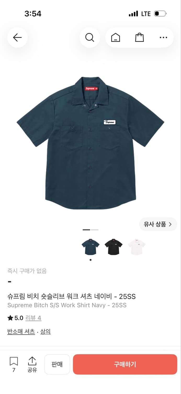 슈프림 비치 워크 셔츠(L) 상품이미지1