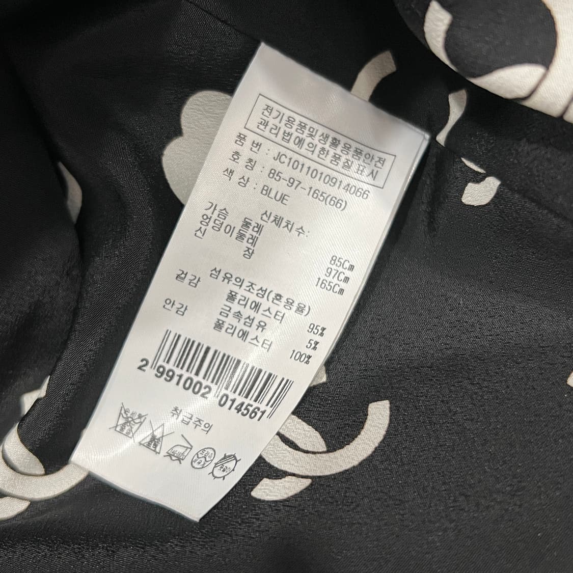 쥬시꾸뛰르 트위드 자켓 66 M 블루 상품이미지7