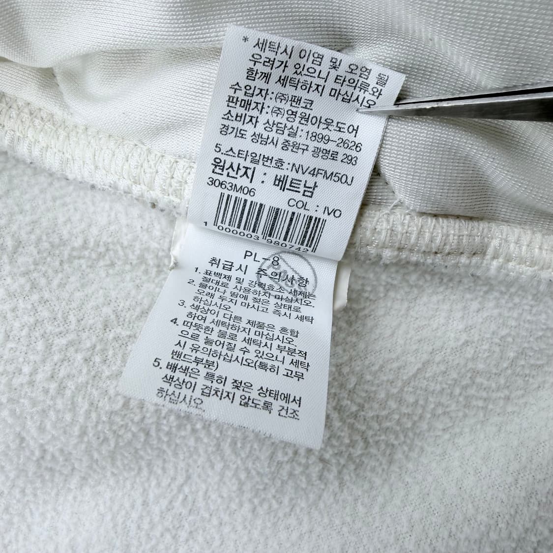 노스페이스 플리스 베스트 아이보리 상품이미지6