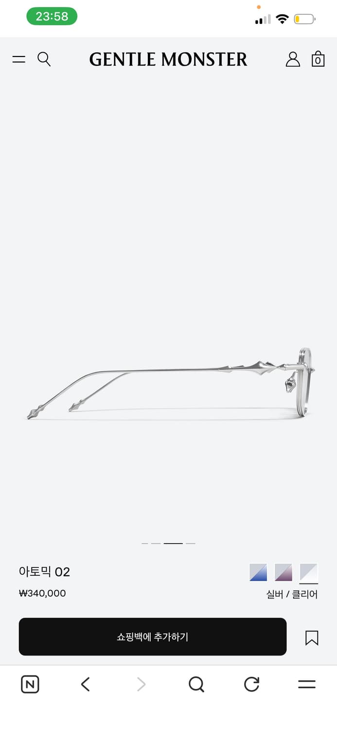 젠틀몬스터 아토믹 02 - 실버 (박스, 영수증, 안경집 포함) 상품이미지5