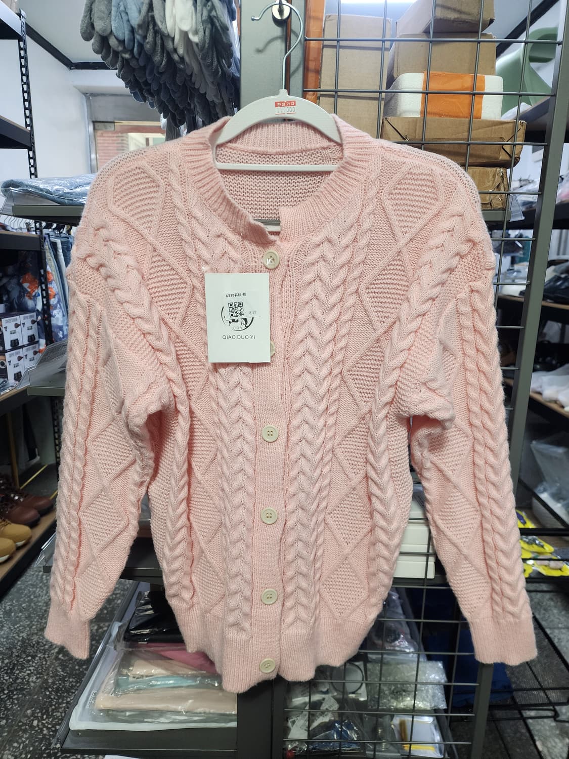 핑크 케이블 니트 가디건 새상품 상품이미지1