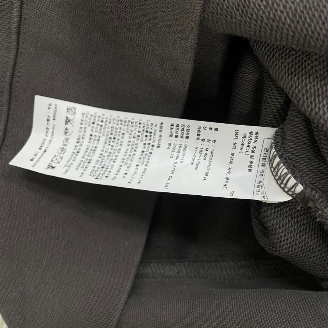 마리떼프랑소와저버 클래식 로고 크롭 후드집업 상품이미지4