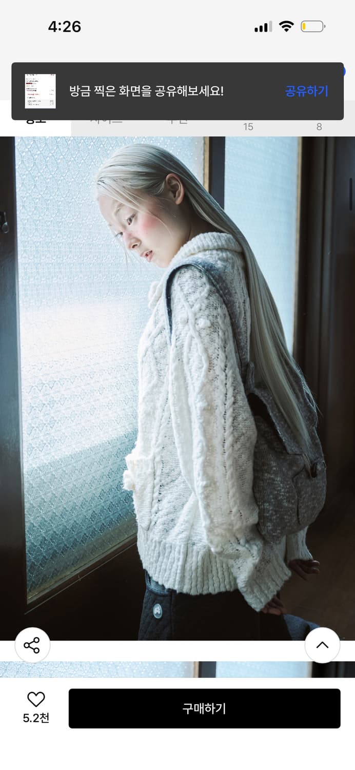 허그유어스킨 팝콘 니트 집업 (버터) 상품이미지3