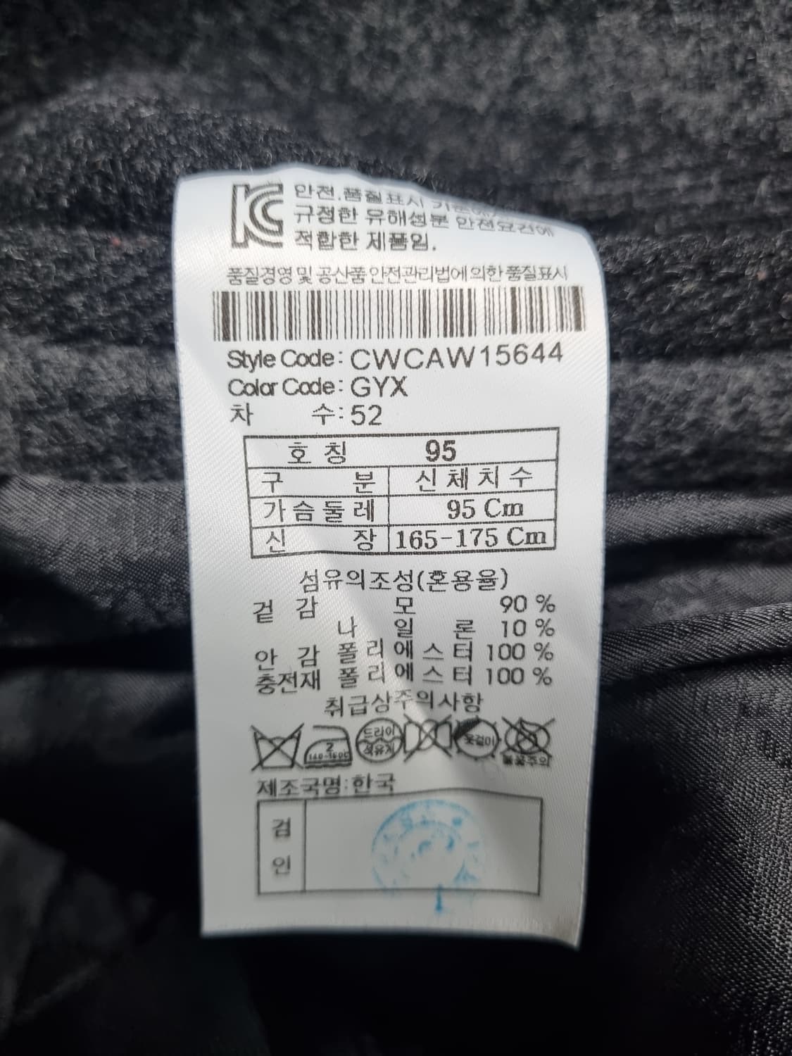 커스텀멜로우 순모코트 95 상품이미지5