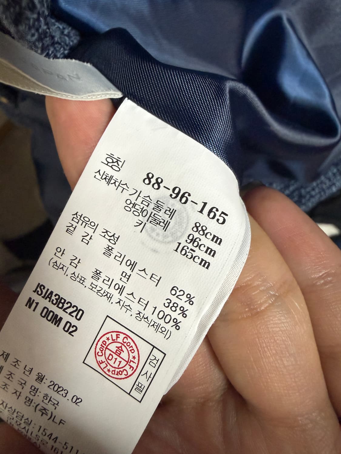 질스튜어트뉴욕 멜란지 트위드자켓 상품이미지3