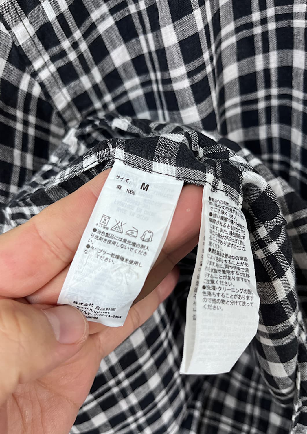 MUJI 상품이미지6
