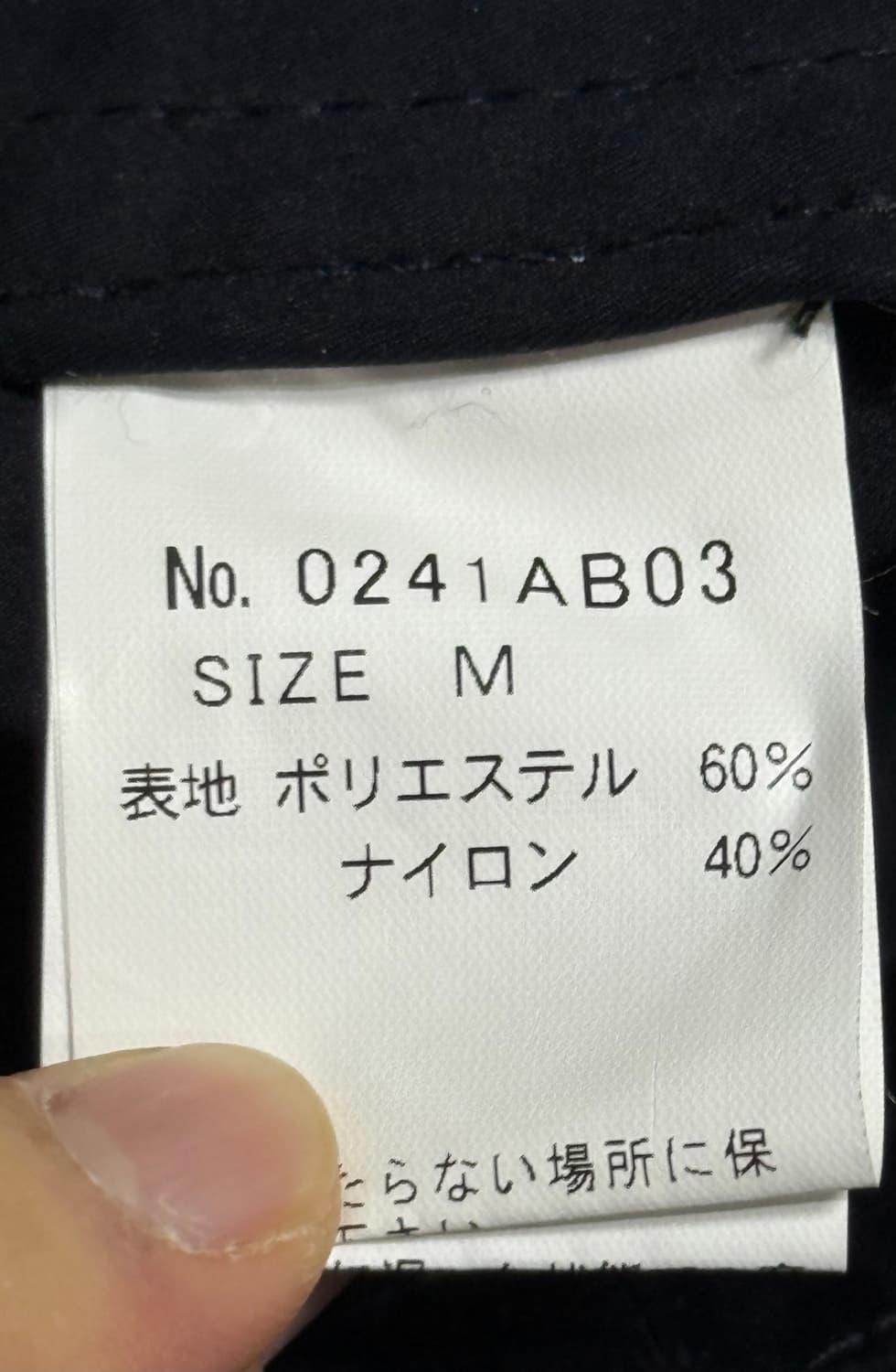 히스테릭 글래머 아카이브 왁스 코팅 라이더 자켓 상품이미지7