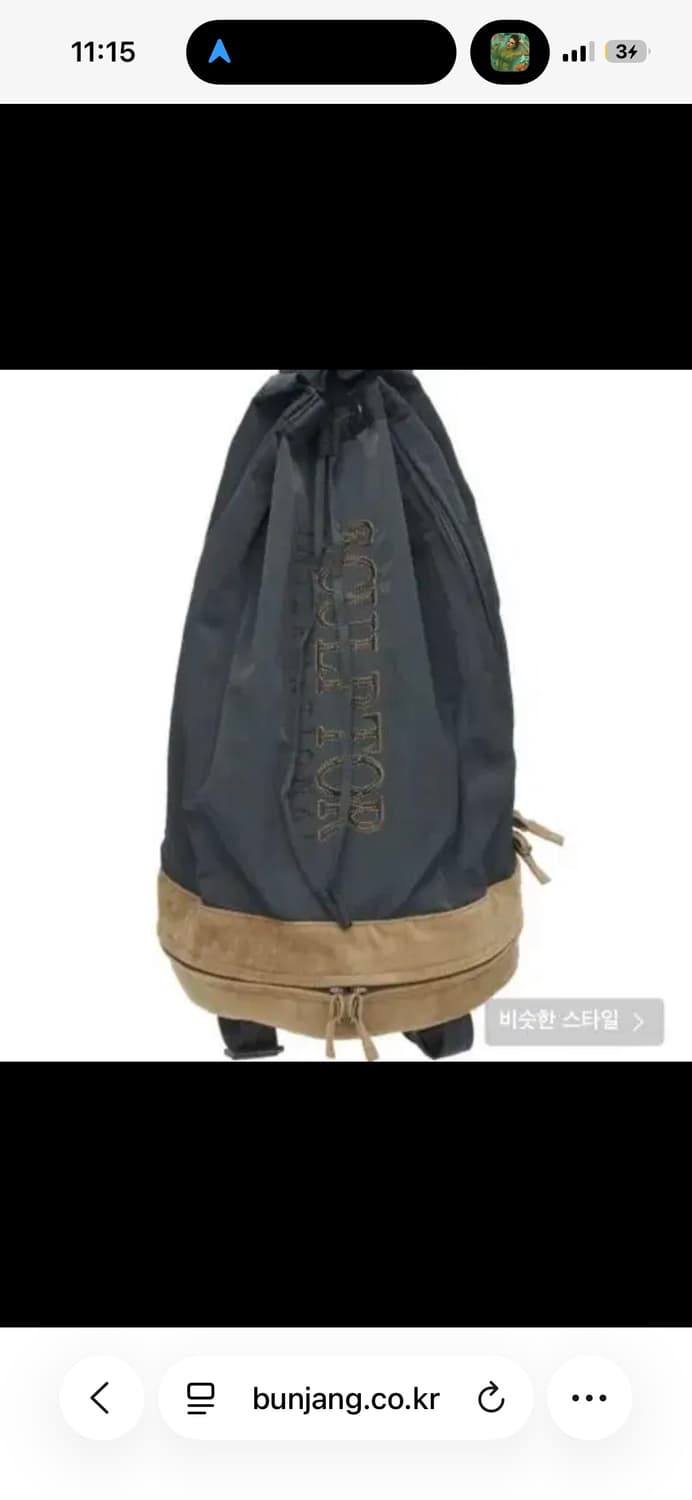 스컬프터 버킷 메신저백 네이비 Bucket Messenger Bag 상품이미지1