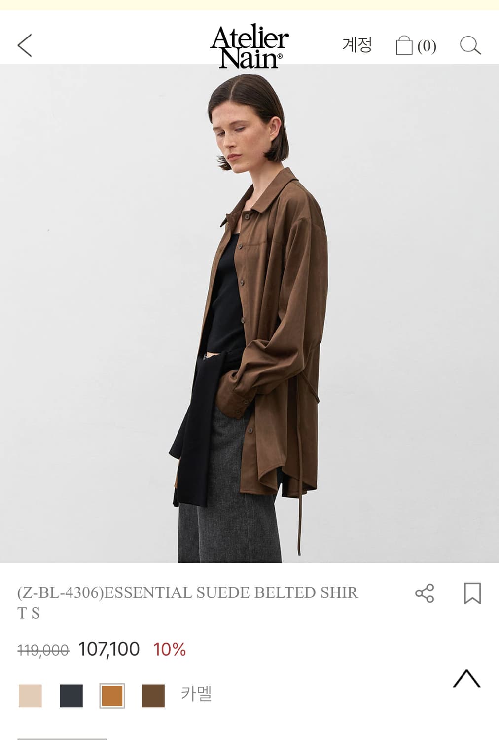 새제품 아틀리에나인 스웨이드 셔츠 가을셔츠 상품이미지5