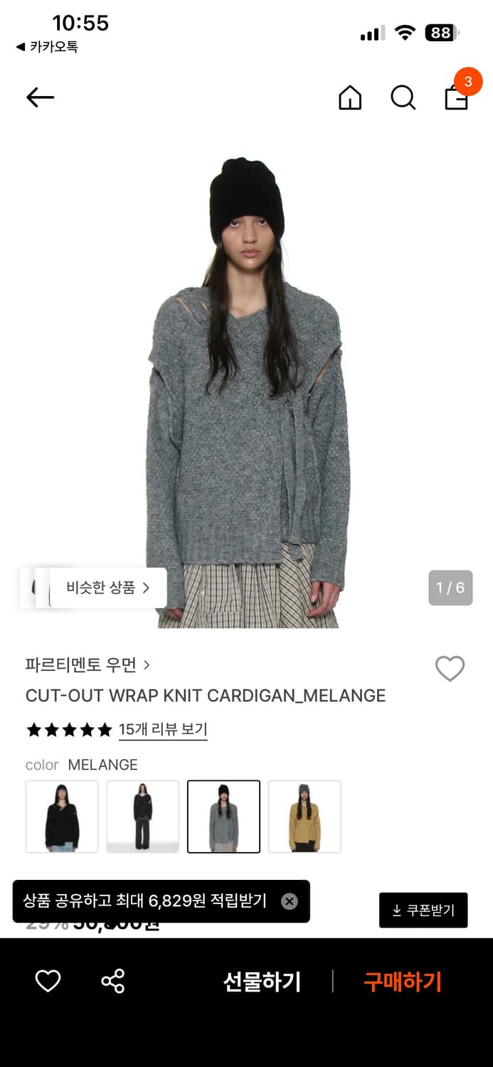 파르티멘토 우먼 컷아웃 랩니트 멜란지 그레이 상품이미지1