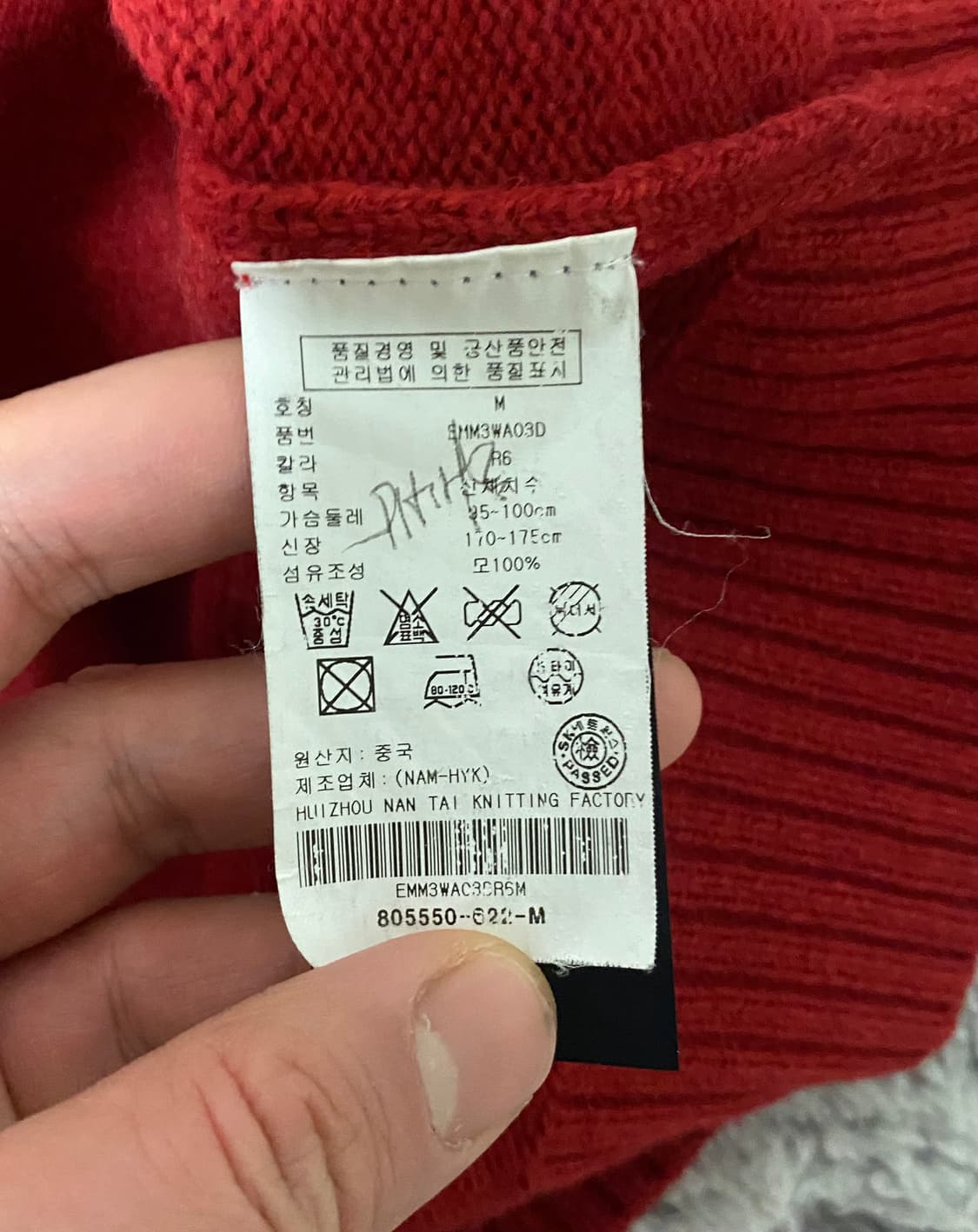 [M] 타미힐피거 짚업 가디건 레드 상품이미지3