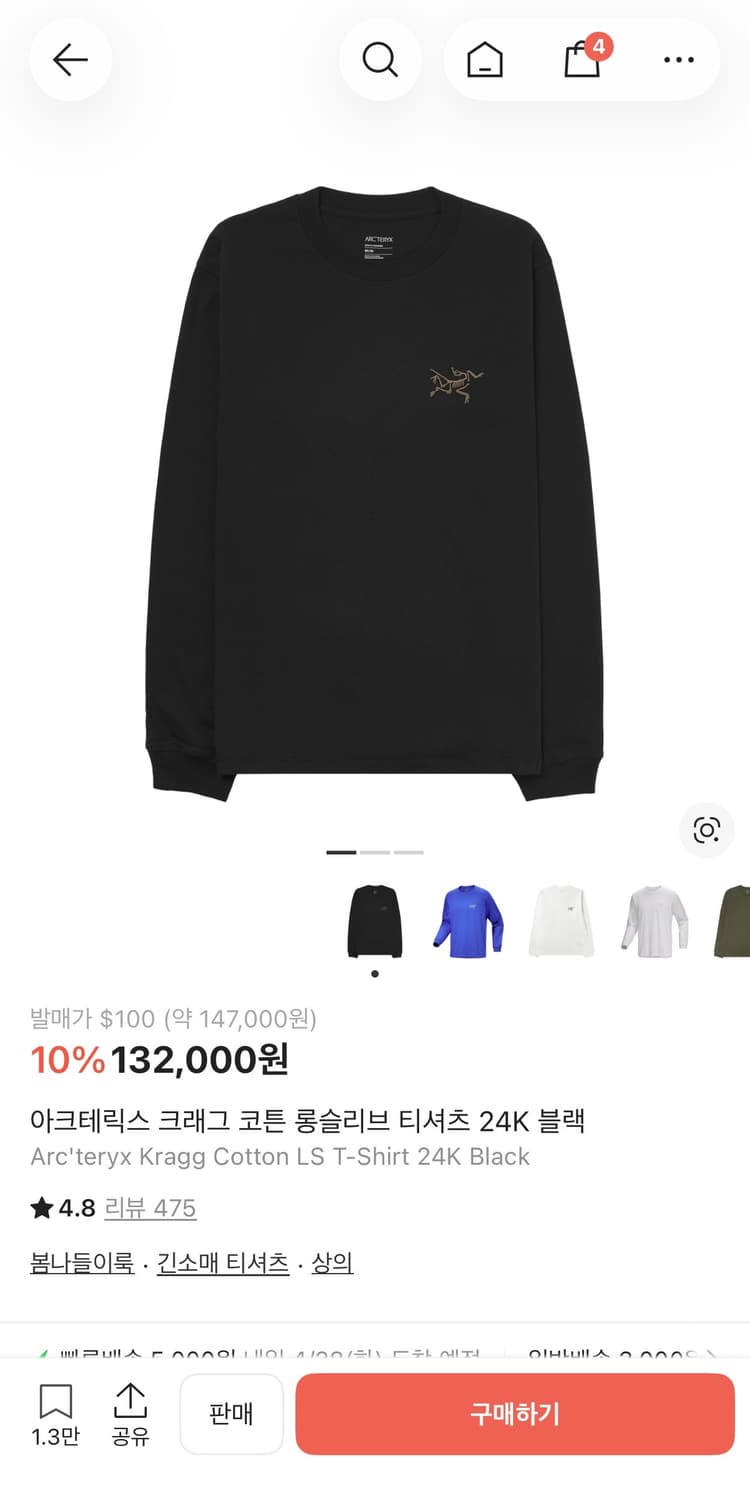 아크테릭스 크래그 코튼 롱슬리브 티셔츠 24k 블랙 M 상품이미지1