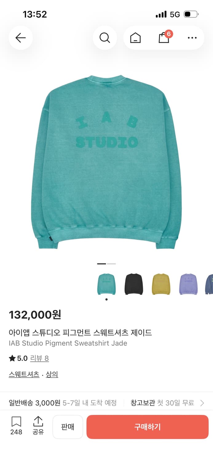 Iab studio 피그먼트 맨투맨 L사이즈 판매 상품이미지1