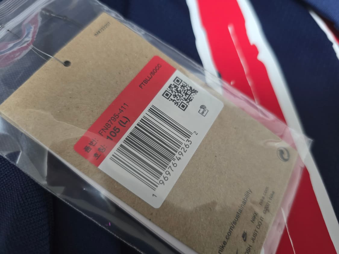 24-25 파리생제르망 홈 유니폼 이강인 UCL Final Set 상품이미지3