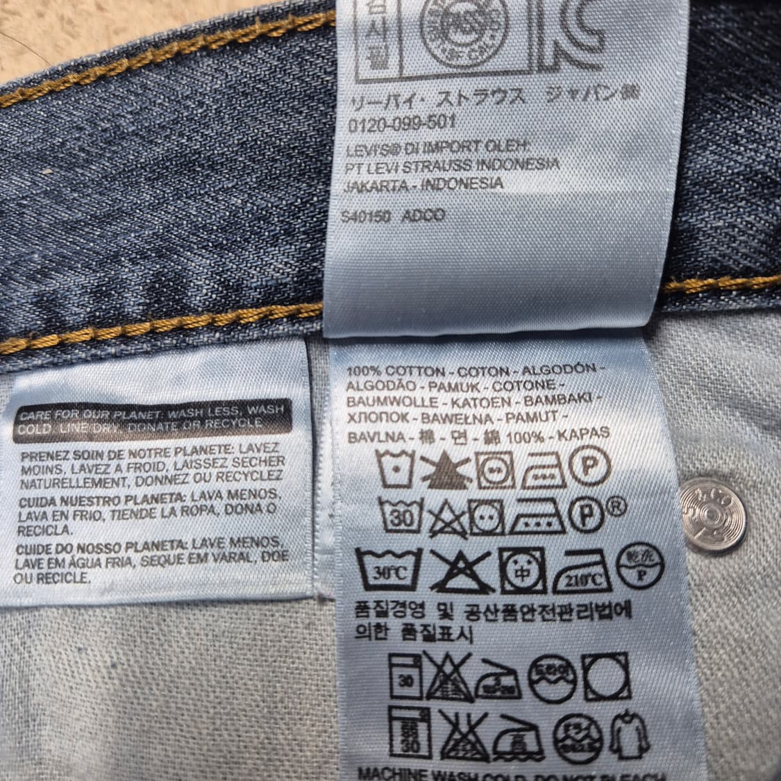 리바이스 569 상품이미지6