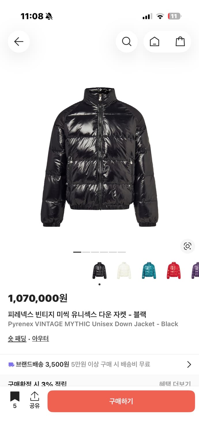 피레넥스 유광 빈티지 미씩 블랙 패딩 M 상품이미지5