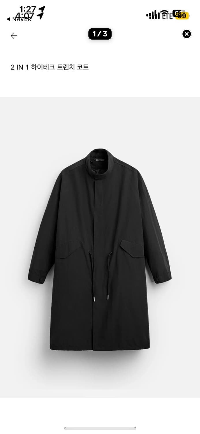 자라 하이테크 트렌치코트 상품이미지1