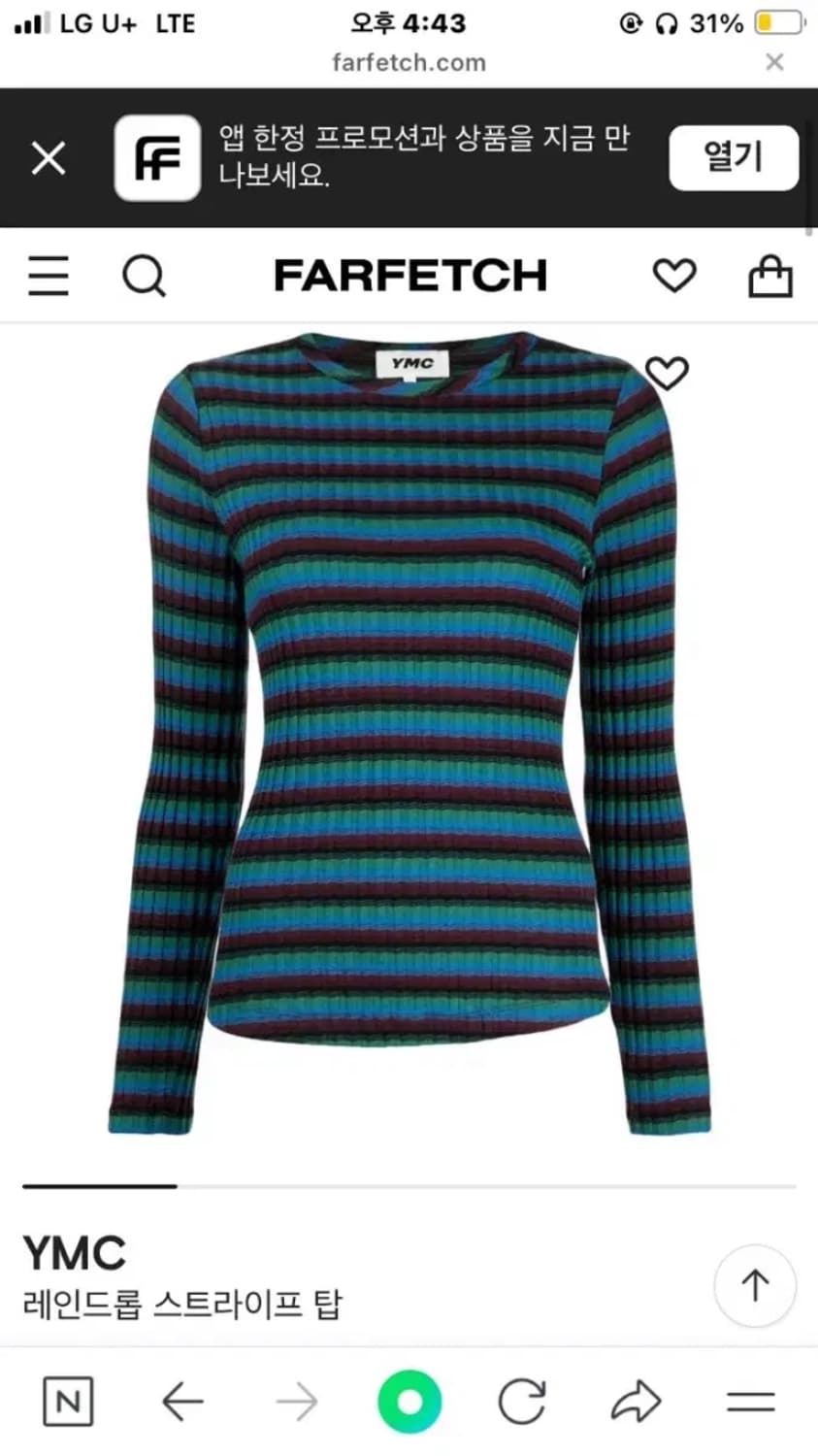 YMC 니트 상품이미지1