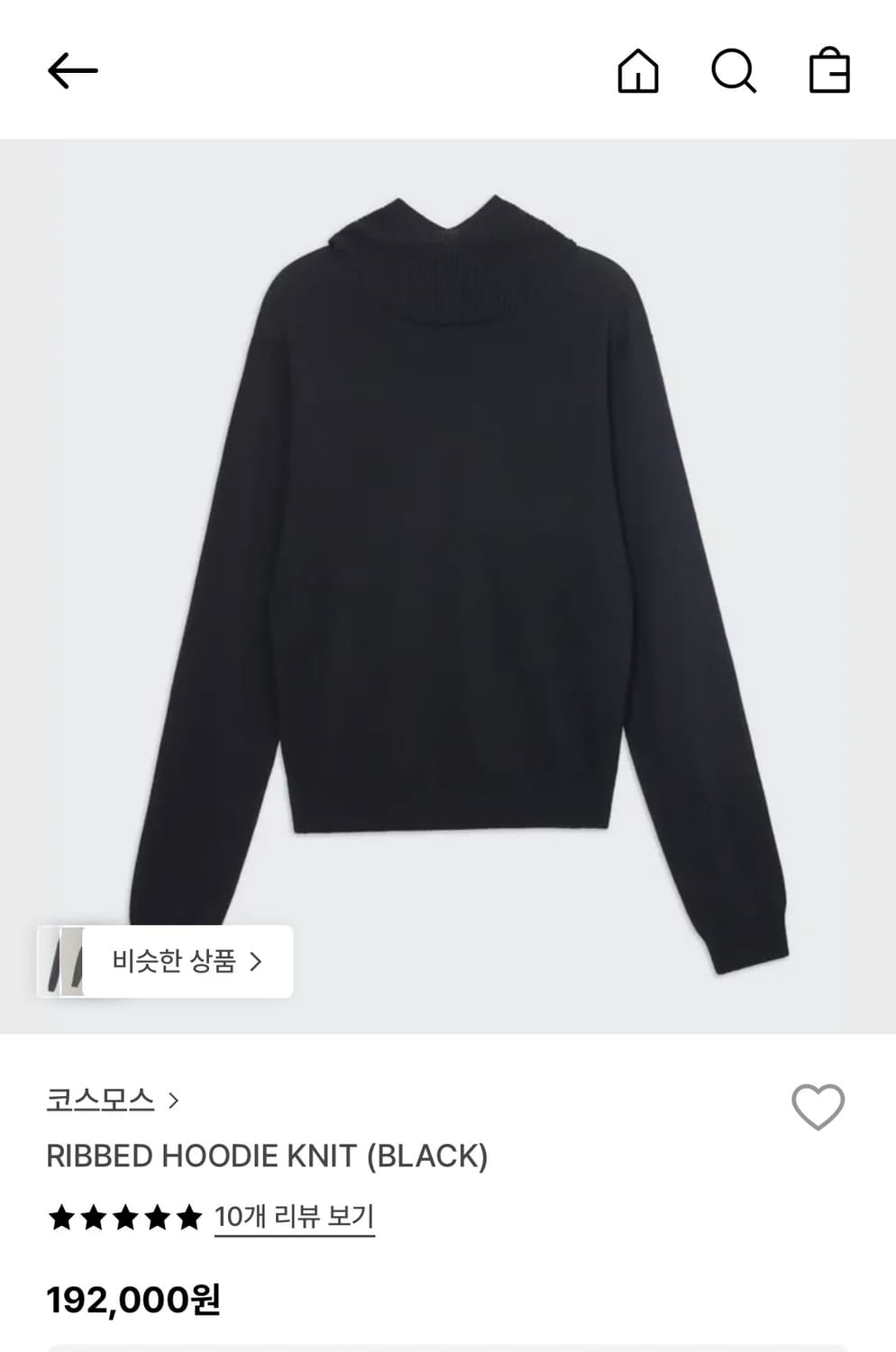 Cosmoss Ribbed hoodie knit(black) 상품이미지1