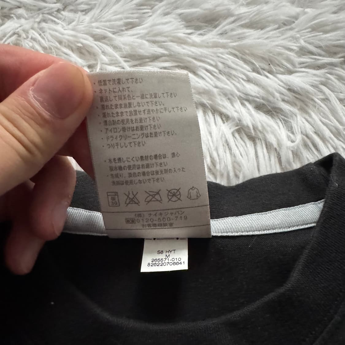 NIKE 일본빈티지 반팔 나이키 빈티지반팔 남여공용 반팔티 m 95 상품이미지6