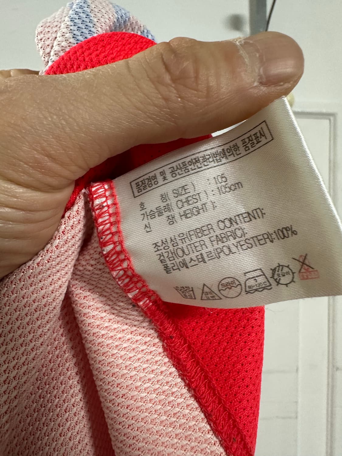 나이키 06-08 대한민국 대표팀 유니폼 상품이미지6