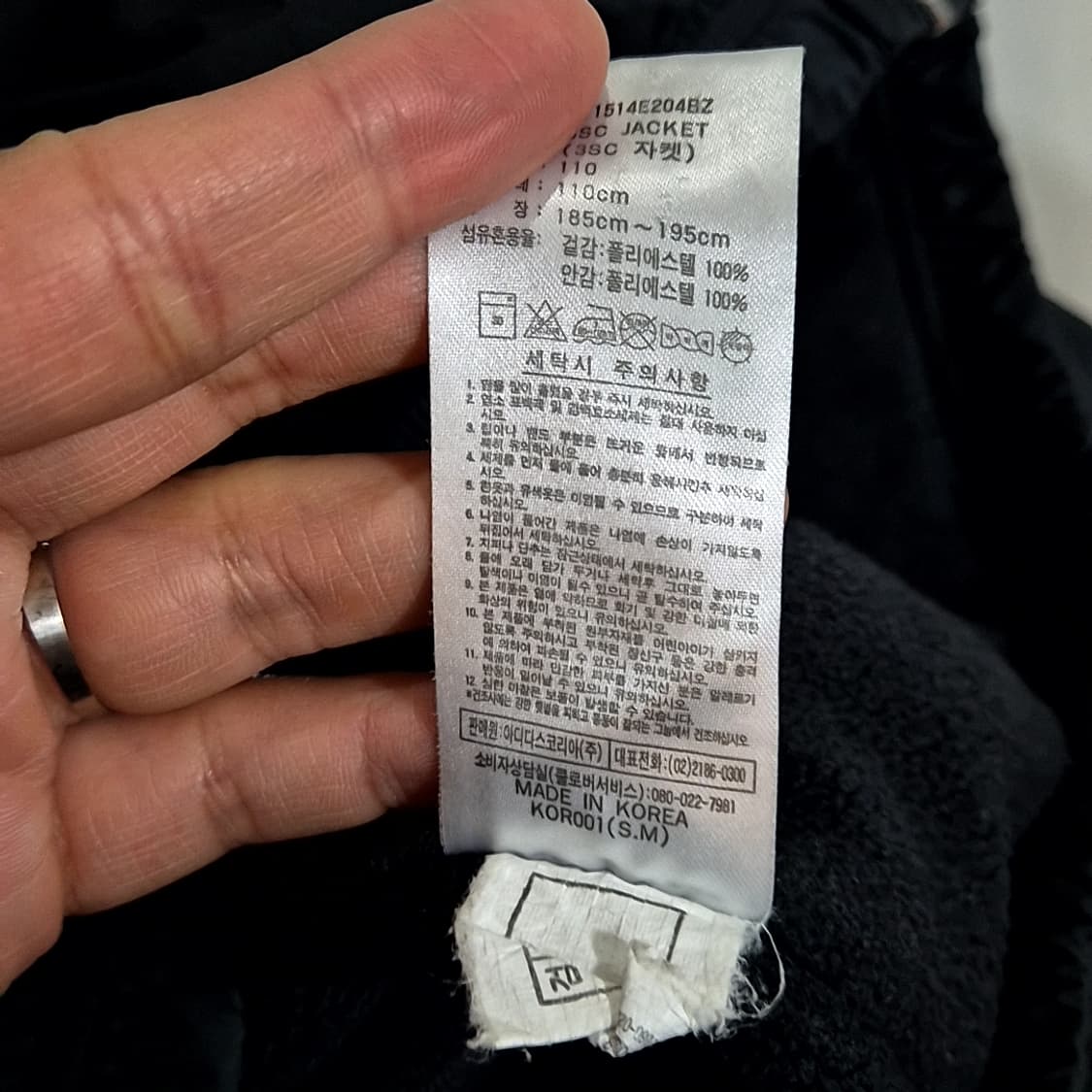 Adidas 아디다스 윈드브레이커 트랙 자켓 상품이미지7