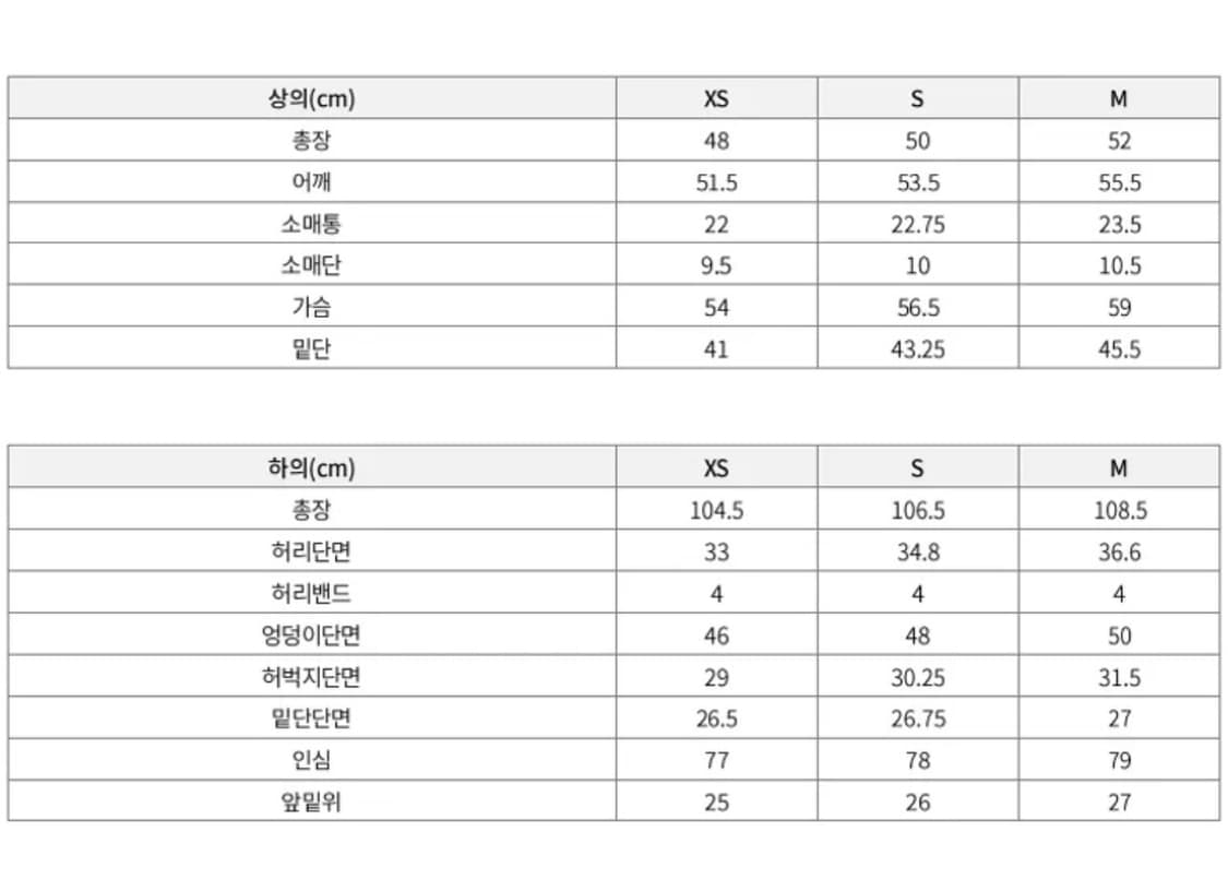 널디 우먼즈 크롭 후디 셋업 상품이미지2