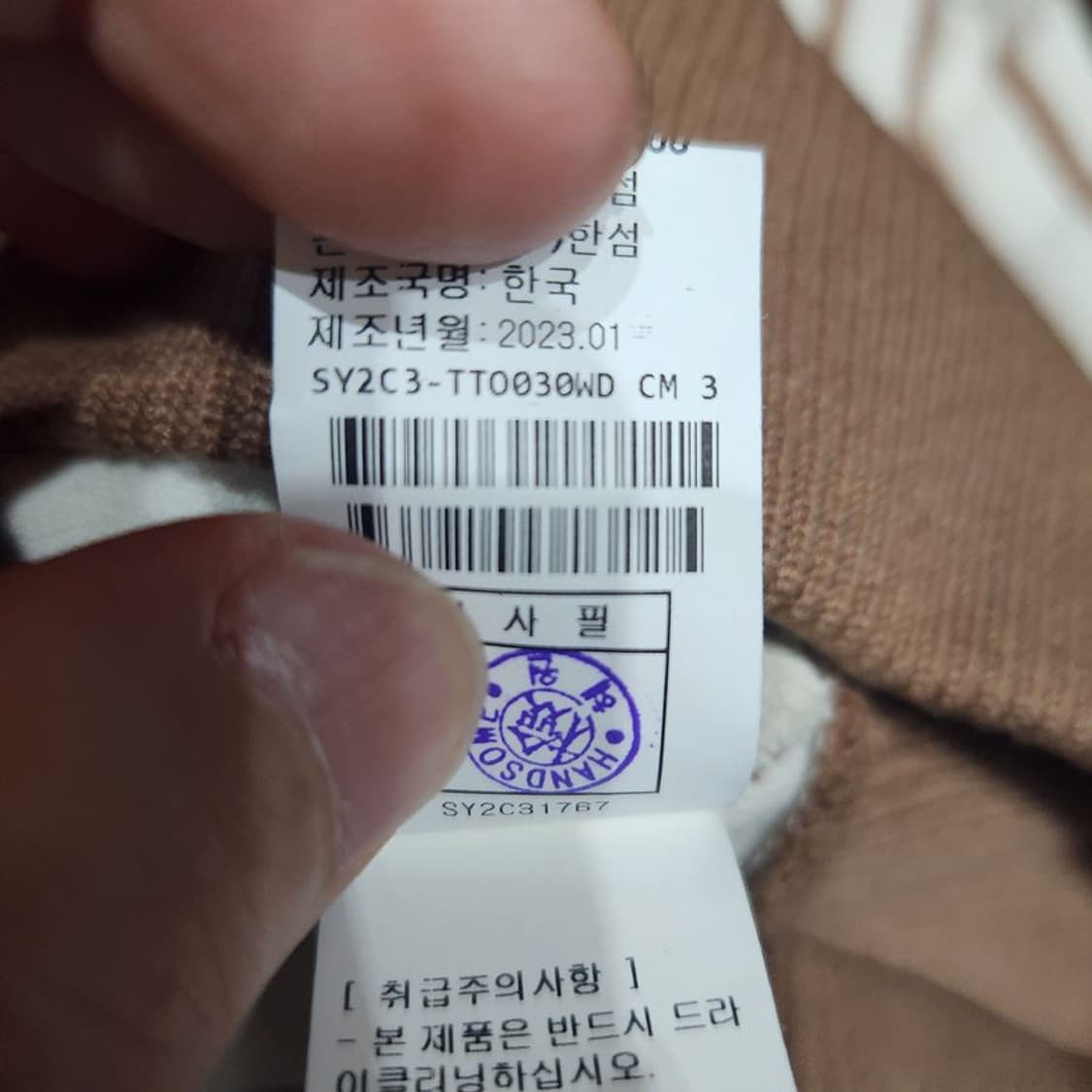 [여90(F)]시스템 23S 가오리핏 반팔티[Y64-248] 상품이미지9