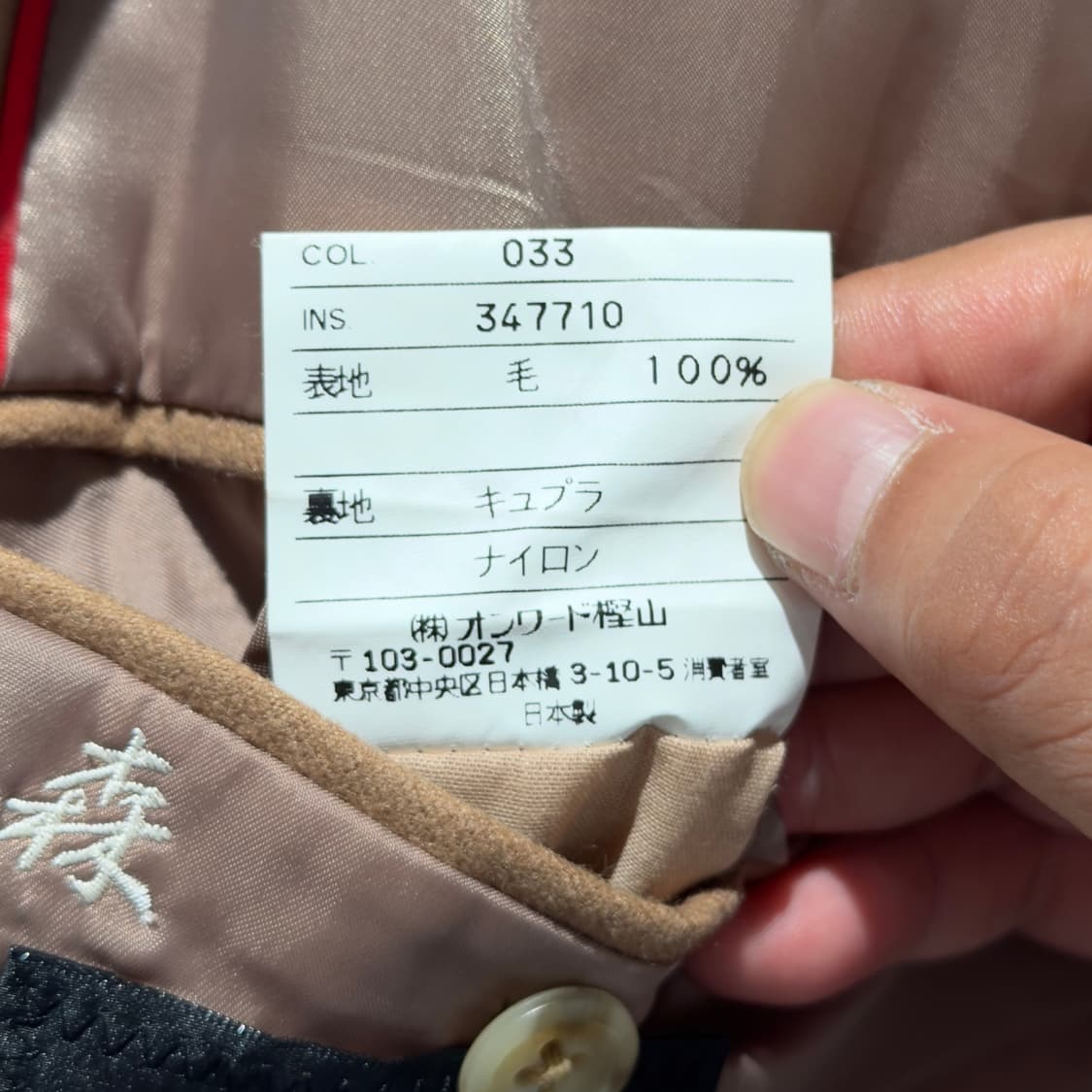 제이프레스 울 카멜 금장 블레이저 상품이미지10