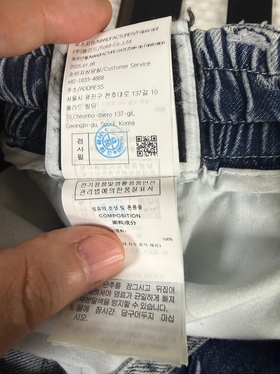 25ss 우영미 블루 원턱 밴딩 데님팬츠 48사이즈 상품이미지5