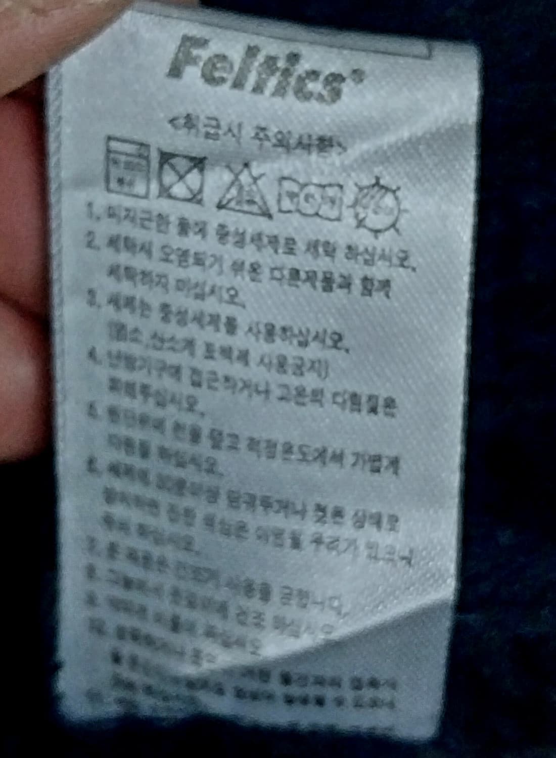 펠틱스 블랙 후드 (안쪽 플리스) 패딩 100 상품이미지7